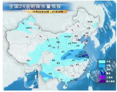 冷空氣將襲全國，寒冷的天氣大歐陪你度過！
