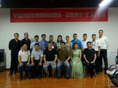 ”大歐美麗”邀您共同見證中國種豬營銷創新聯