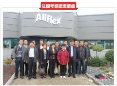 <b>法國豬業及設備考察團邀請函</b>